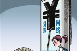 金阊企业清欠服务