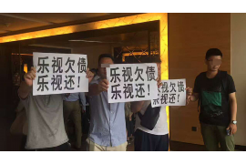 金阊融资清欠服务